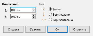 Snap Object Dialog