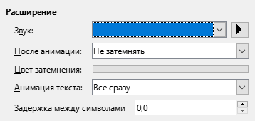 Enhanced Animation Effects Dialog