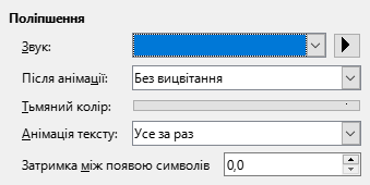 Enhanced Animation Effects Dialog