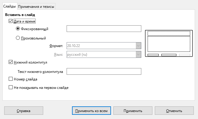 Header Footer Dialog