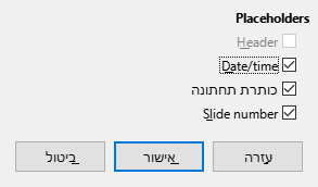 Master Layout Dialog