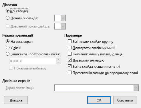 Presentation Dialog