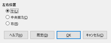 Alignment Dialog