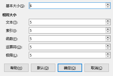 「字体大小」对话框