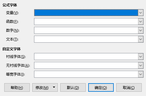 「字体类型」对话框