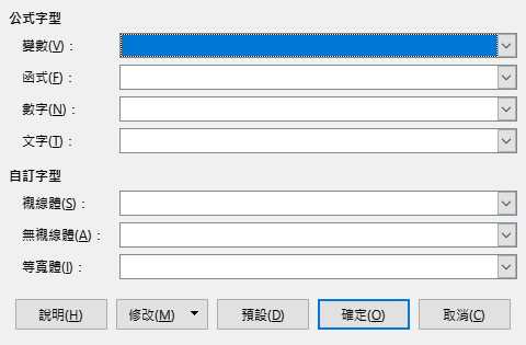 Font Type Dialog