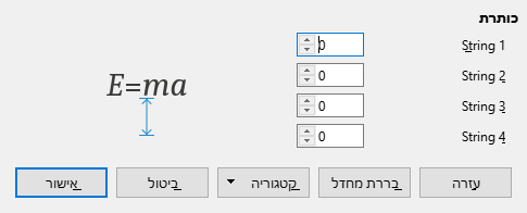 Spacing Dialog