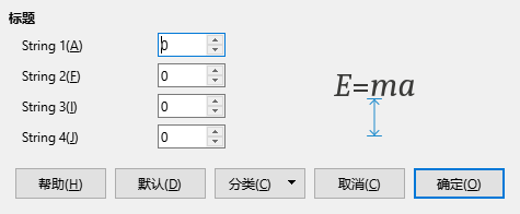 「间距」对话框