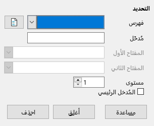 Index entry dialog