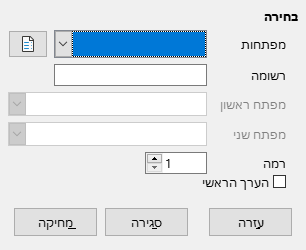 Index entry dialog