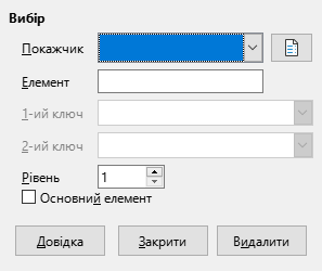 Index entry dialog