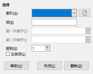 Index entry dialog