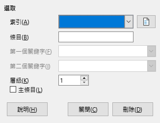 Index entry dialog