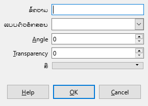 Watermark Dialog