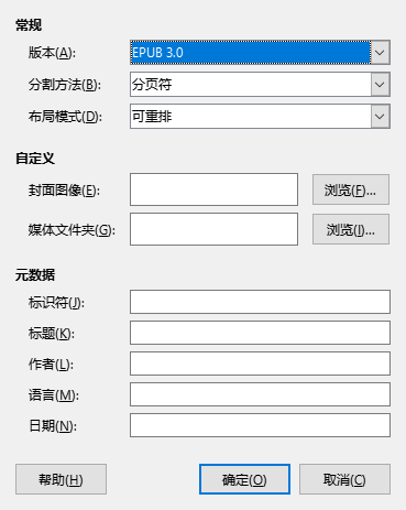 EPUB 对话框